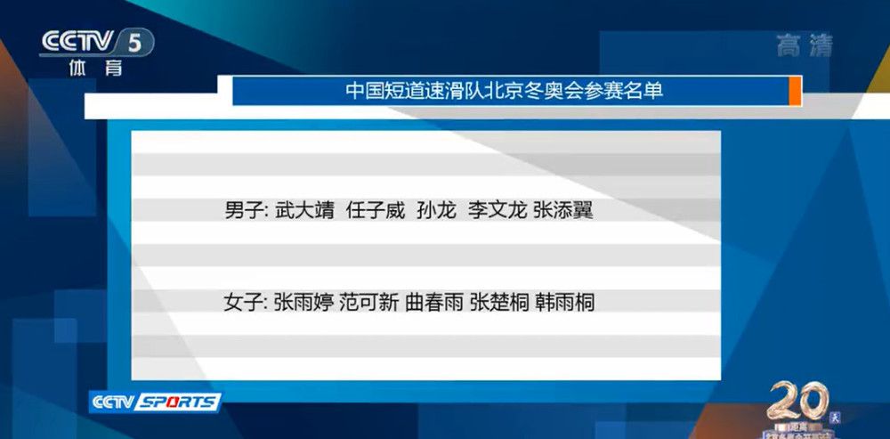 赛后，穆帅被问到是否会在出场机会上对表现差的人做出惩罚。